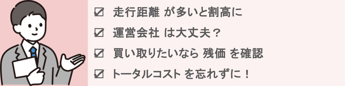 エンキロのポイント